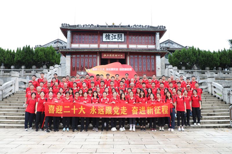 华南有限公司组织全体员工到阅江楼开展红色教育活动 (2).jpg